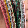 EARTH BRACELET